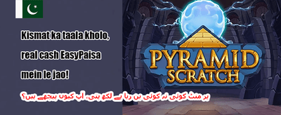 دوست کو لائیں بونس promotion banner
